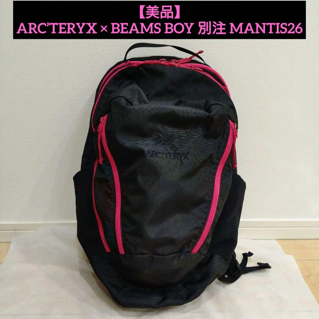 【美品】ARC’TERYX × BEAMS BOY 別注 MANTIS26