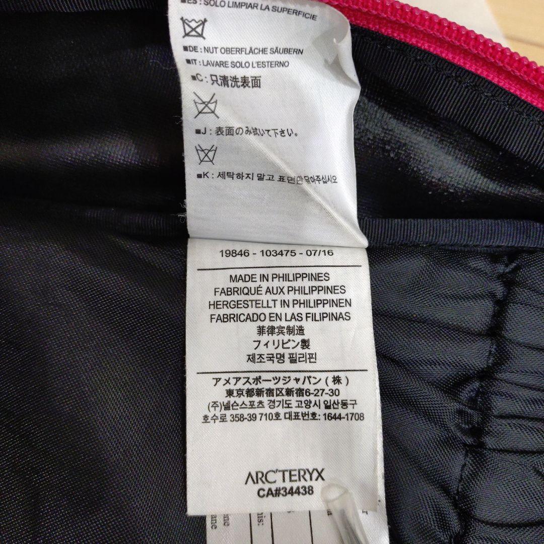 【美品】ARC’TERYX × BEAMS BOY 別注 MANTIS26