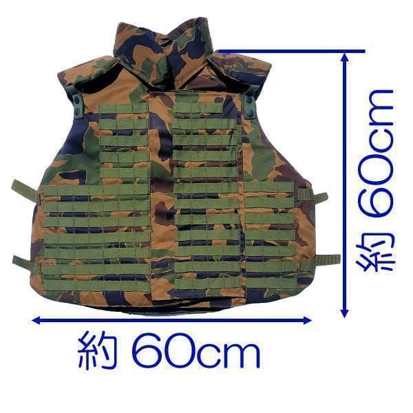 訳アリ 航空自衛隊 野戦迷彩 防弾チョッキ ２型 　　自衛隊 迷彩服 に