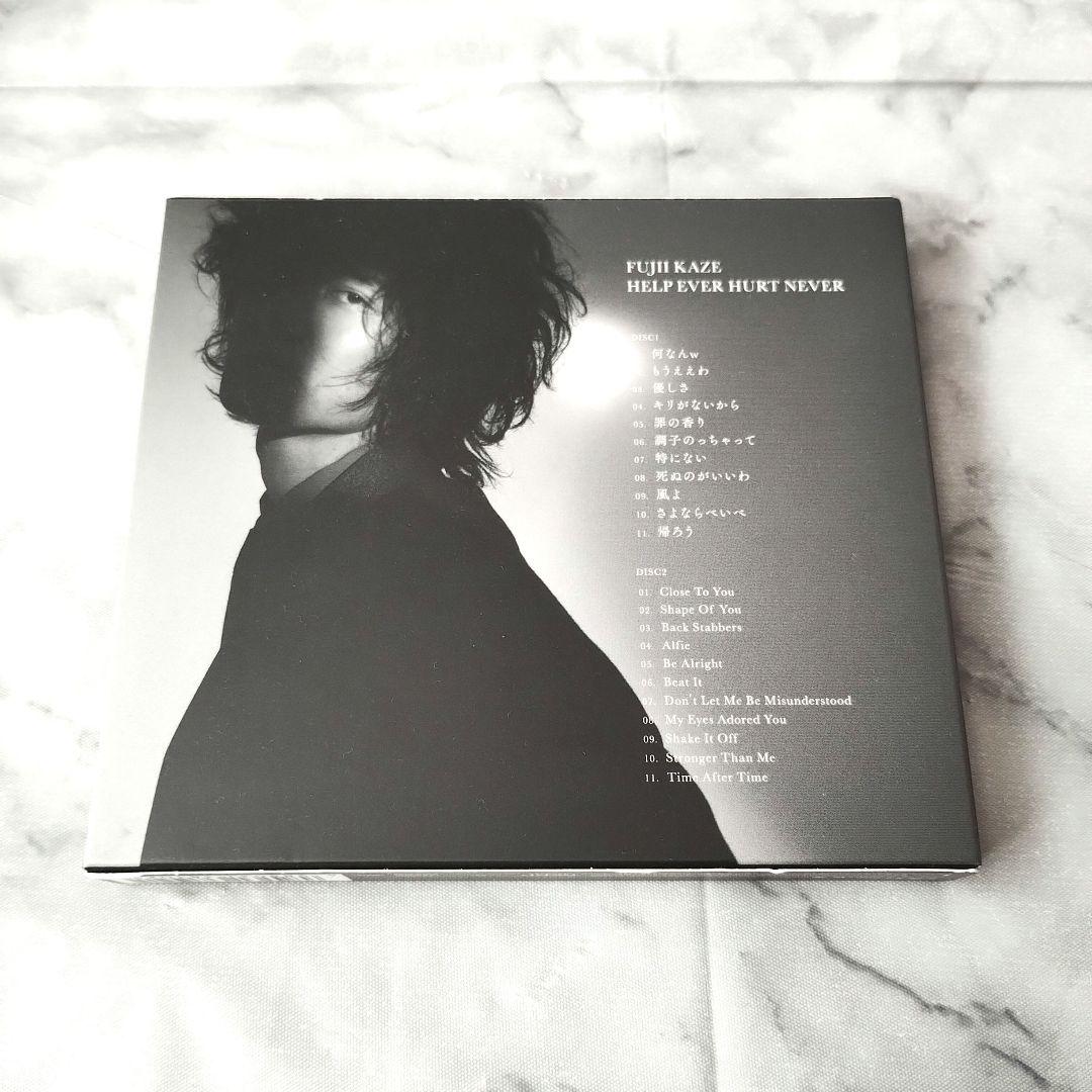 藤井風『HELP EVER HURT NEVER』初回盤2CD