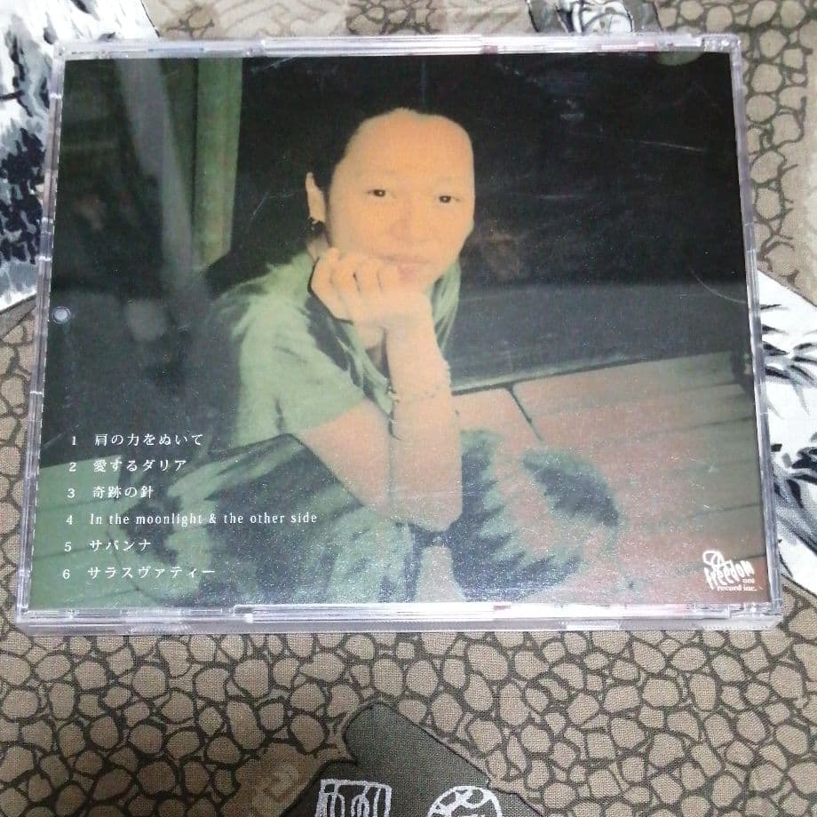 廃盤　酒井麻友子バンド & ジャンクビーツ　Live in the Air