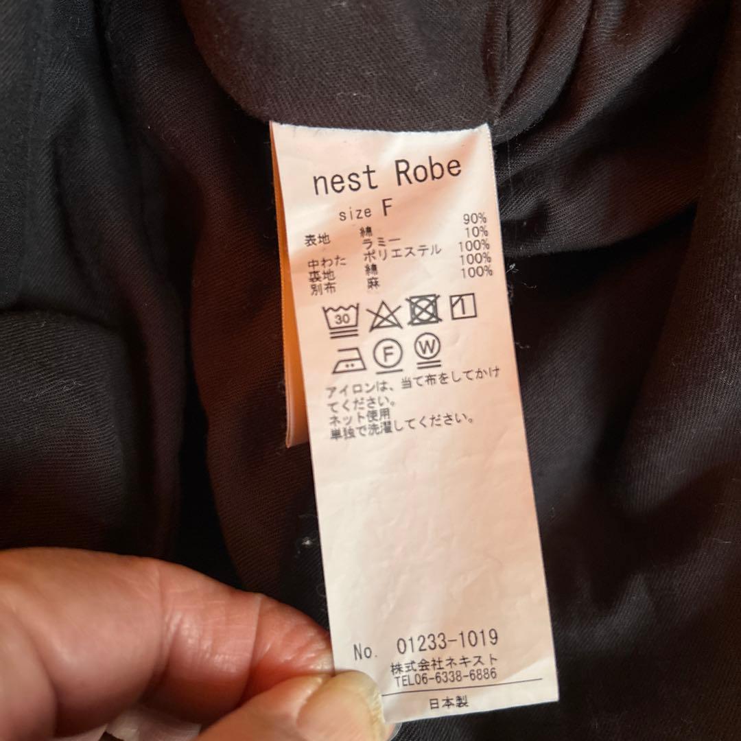 ネストローブ　キルティングロングコート