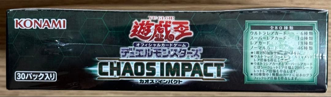 専用　CHAOS IMPACT 1ボックス　シュリンク付き