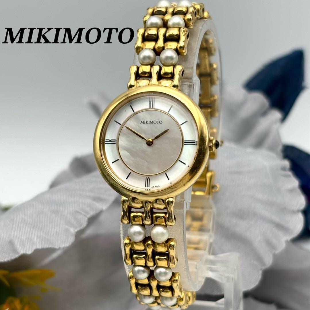 【希少】MIKIMOTO ミキモト 腕時計 パール シェル 18KGP ブレス