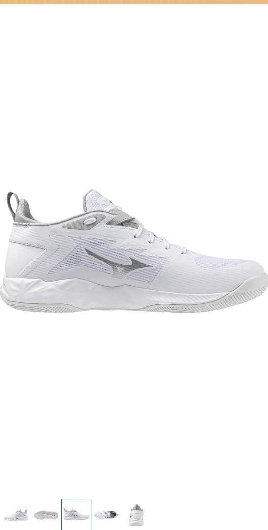 MIZUNOユニセックス ウエーブトランジスタ バッシュ 25cm