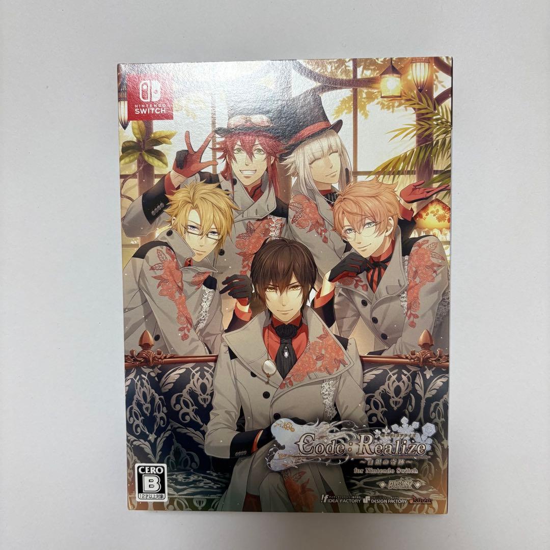 Code：Realize ～白銀の奇跡～ 限定版 Switch