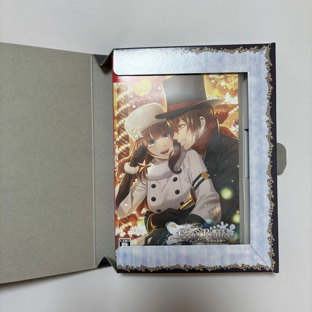 Code：Realize ～白銀の奇跡～ 限定版 Switch