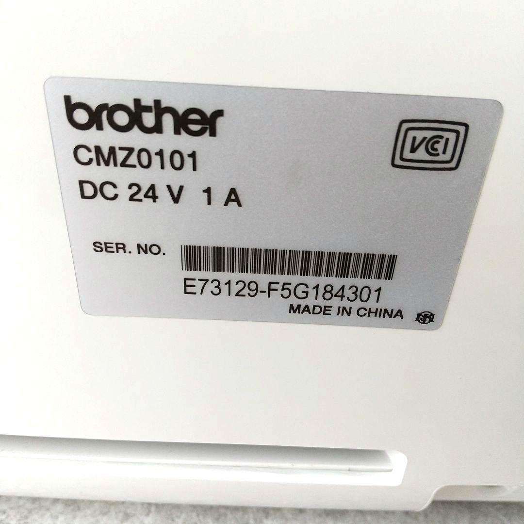 ブラザー カッティングマシン