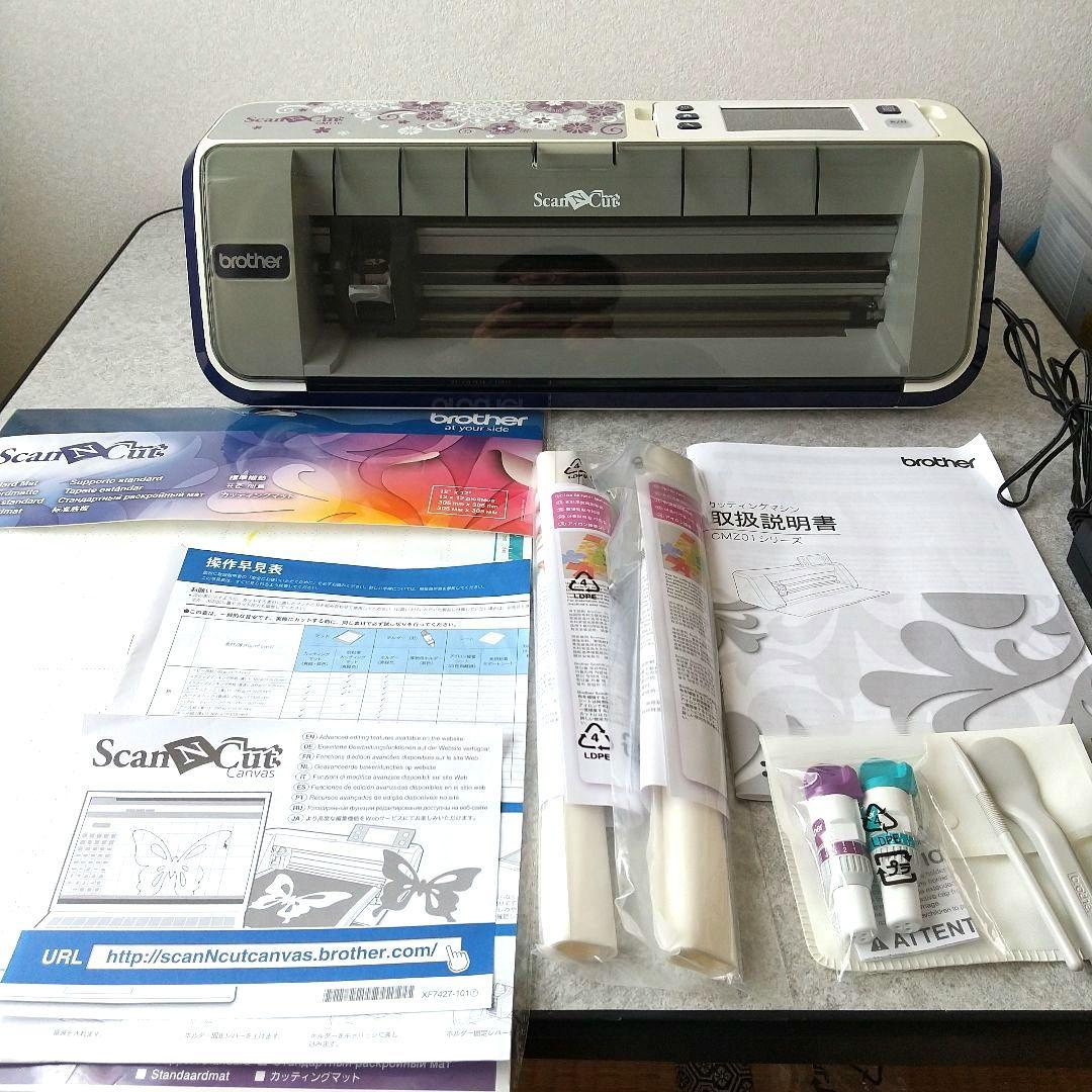 ブラザー カッティングマシン