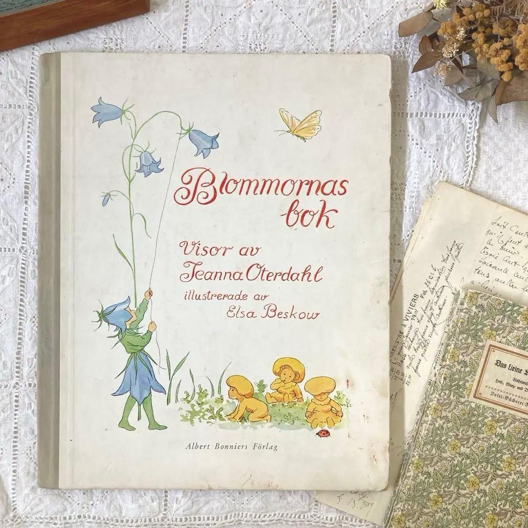 【歳末SALE】L333北欧ヴィンテージ絵本　【超希少】エルサベスコフ　花のうた