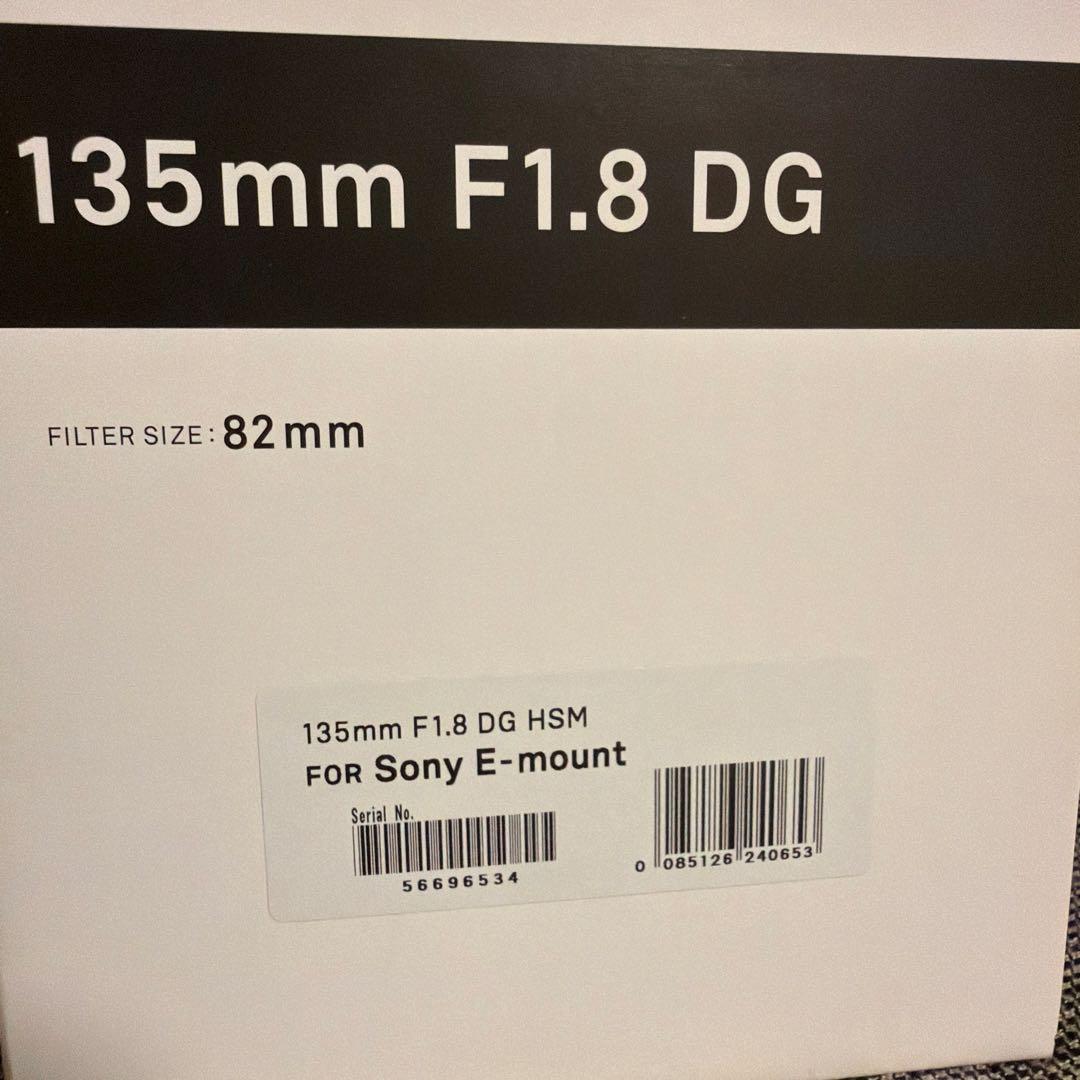 SIGMA 135mm F1.8 DG HSM（Eマウント、単焦点レンズ）