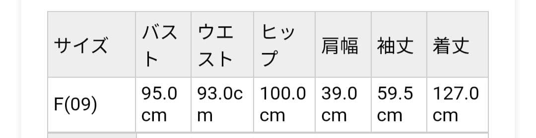 バイカラーワンピース