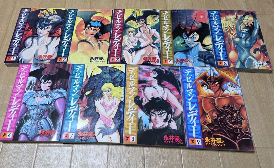 全巻初版　デビルマンレディー 全17巻完結セット　15.16.17巻帯付き