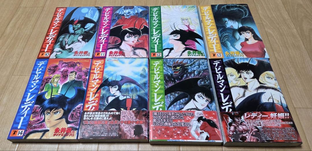 全巻初版　デビルマンレディー 全17巻完結セット　15.16.17巻帯付き