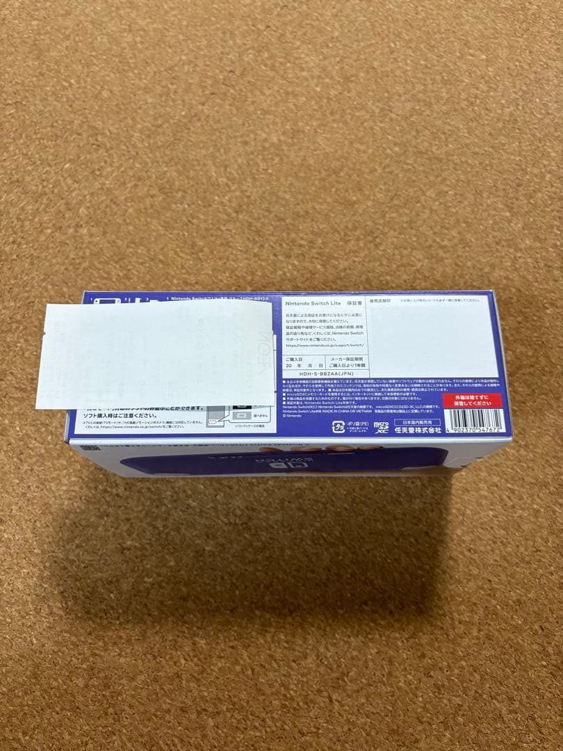 Nintendo Switch Lite 青➕コンビネーションポーチ