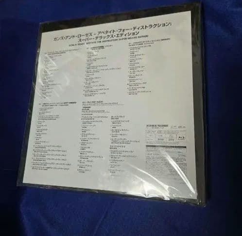 ガンズ・アンド・ローゼズ　アペタイト・フォー・ディストラクション 30周年記念盤