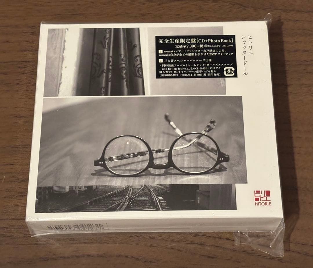 ヒトリエ シャッタードール 【完全生産限定盤】