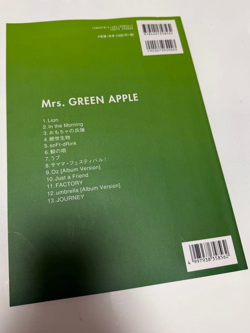 Mrs. GREEN APPLE バンドスコア