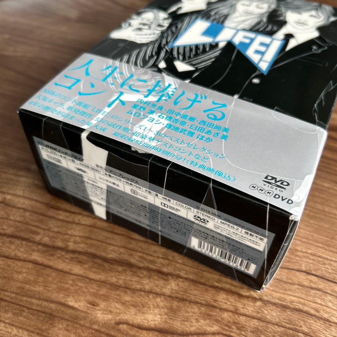 LIFE！～人生に捧げるコント～ DVD-BOX〈4枚組〉　美品！　15200円