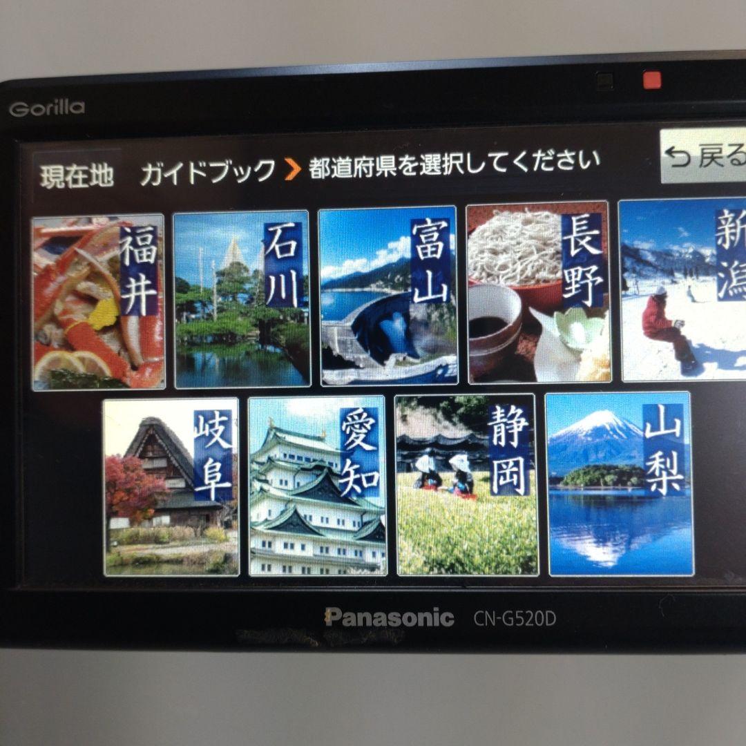 パナソニック　ゴリラ　ＣN -G520Ｄ　カーナビ　2019年製