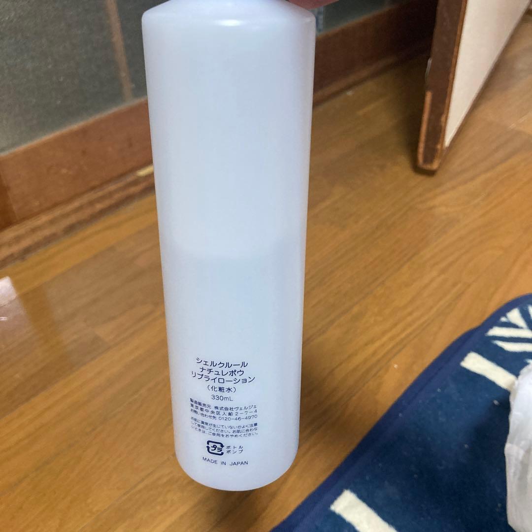 シェルクルール　スキンケアセット 各種