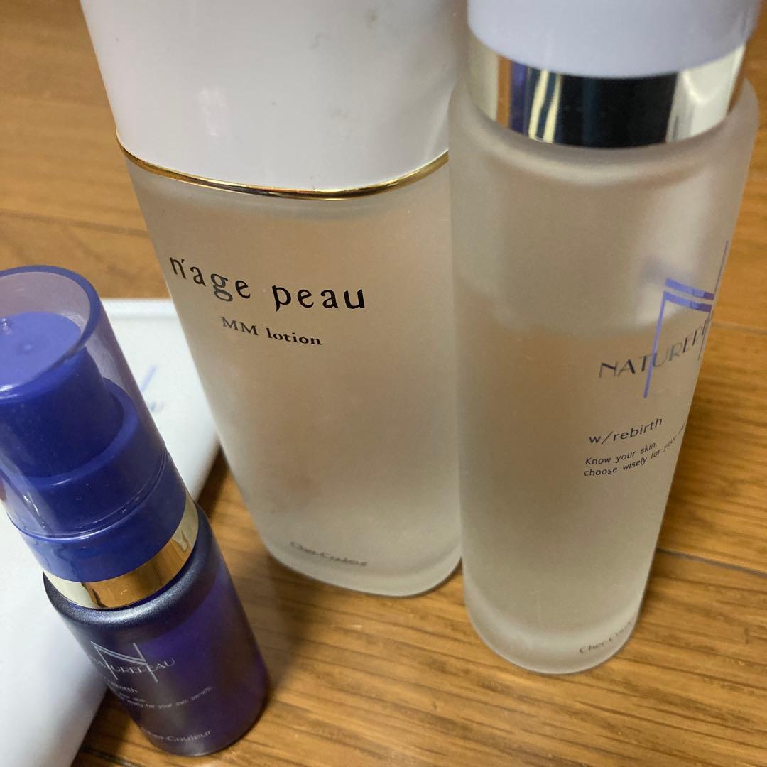 シェルクルール　スキンケアセット 各種