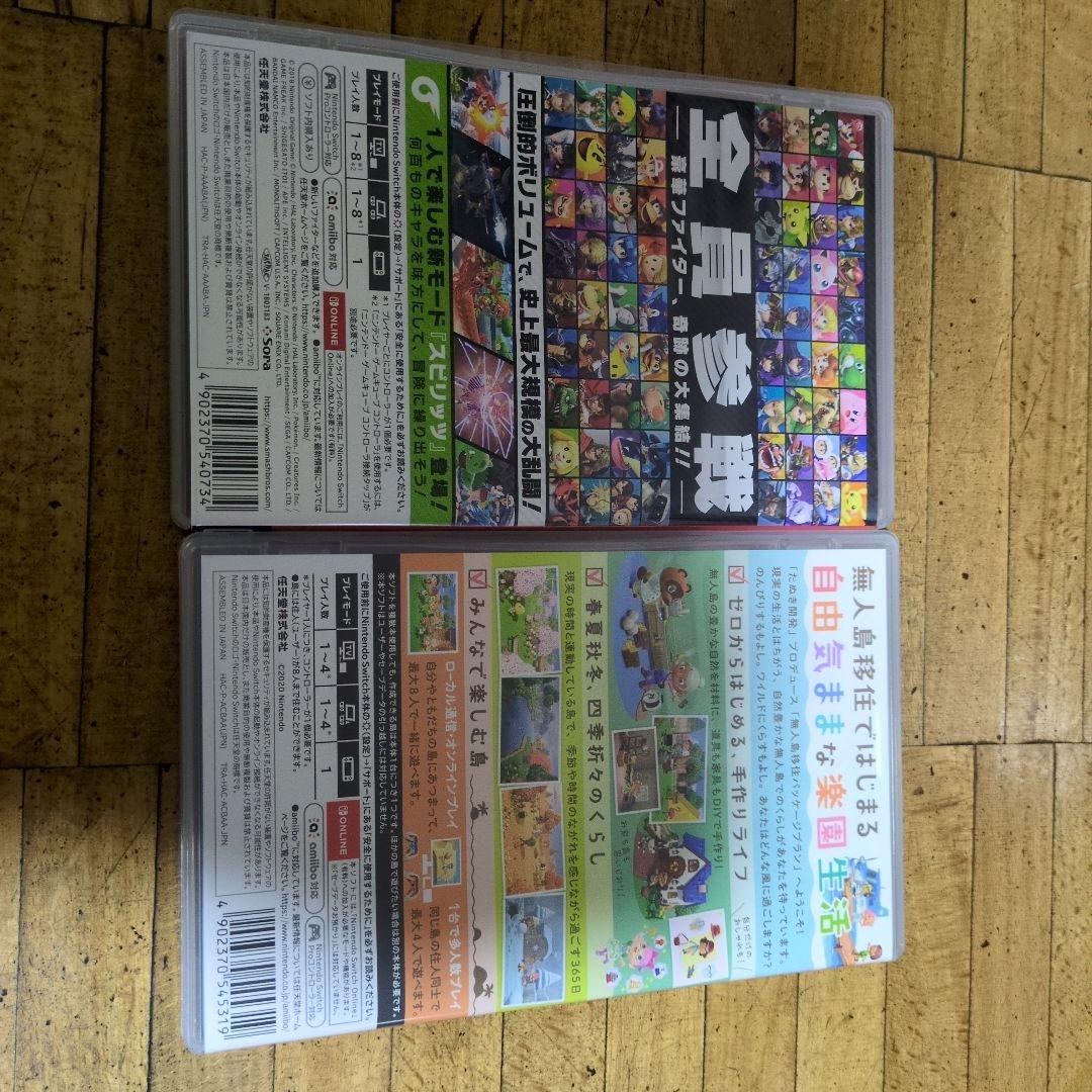 ( 中古)大乱闘スマッシュブラザーズ SPECIAL & あつまれ どうぶつの森