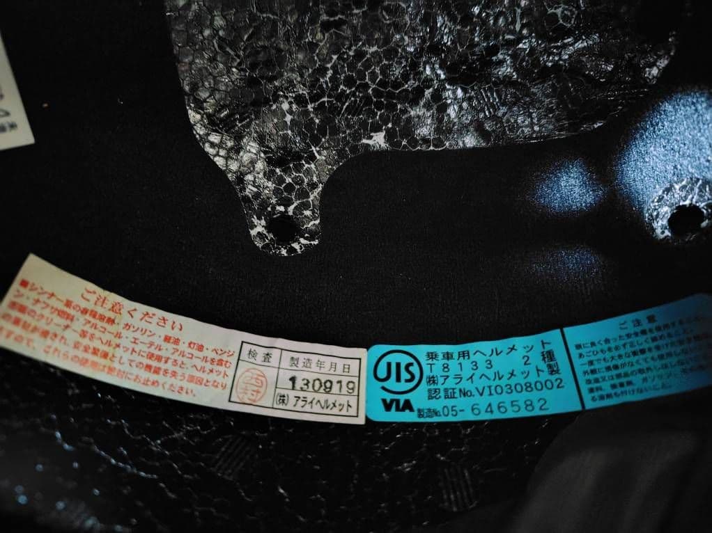 Arai フルフェイスヘルメットASTROIQ マットブラック