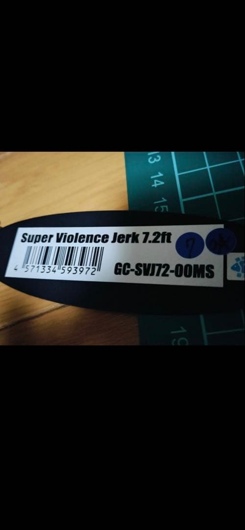 Super Violence Jerk 7.2ft エギングロッドガンクラフト