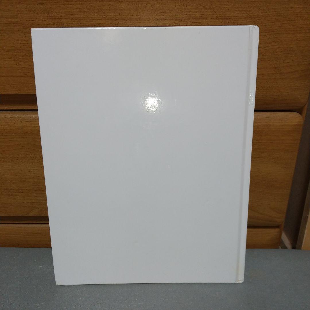 アート・デザイン・音楽 Body Code Richard Melloul l0