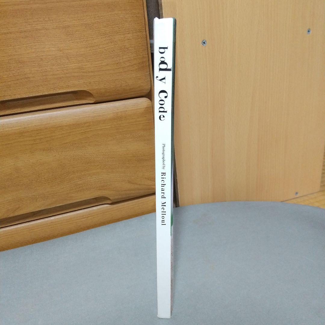 アート・デザイン・音楽 Body Code Richard Melloul l0