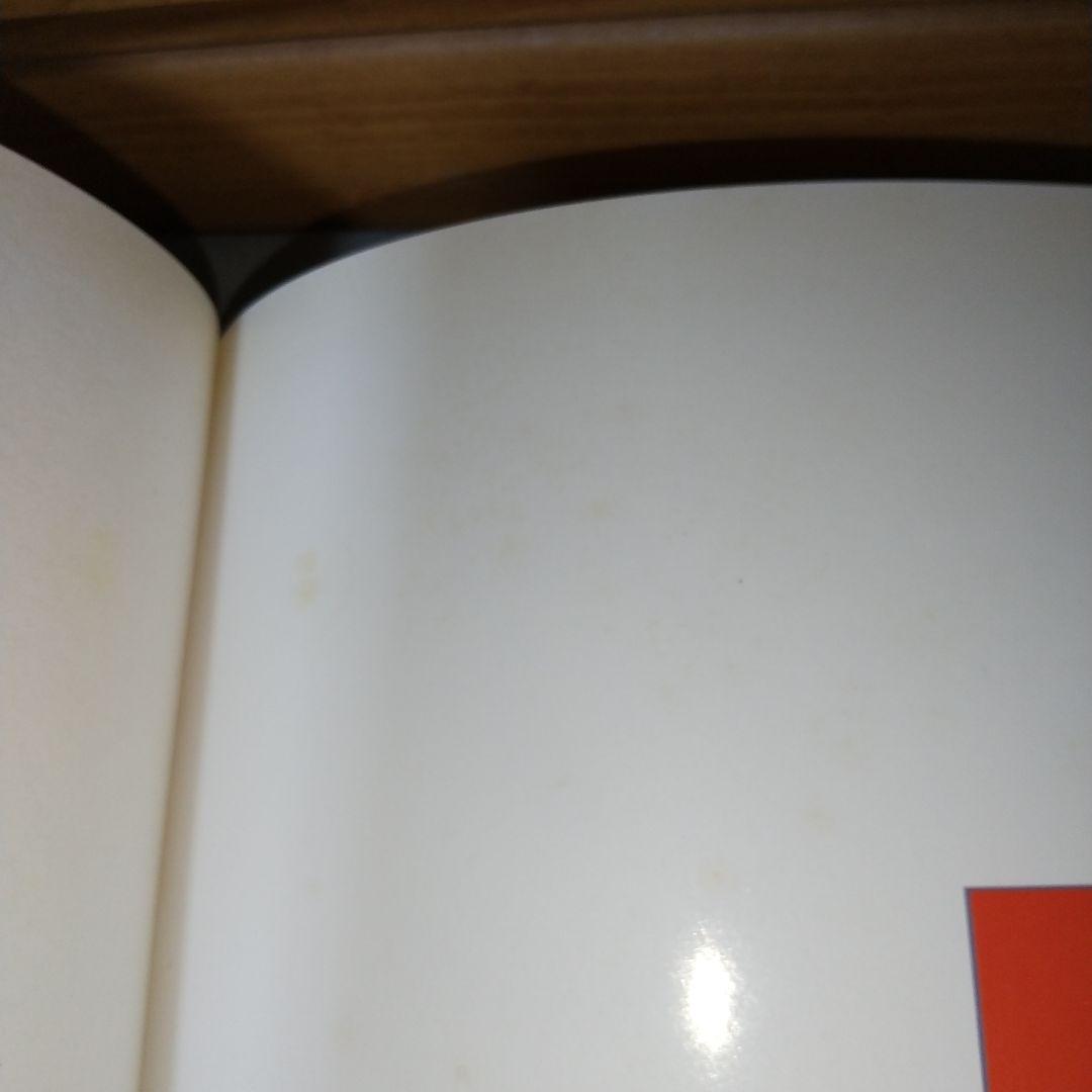 アート・デザイン・音楽 Body Code Richard Melloul l0