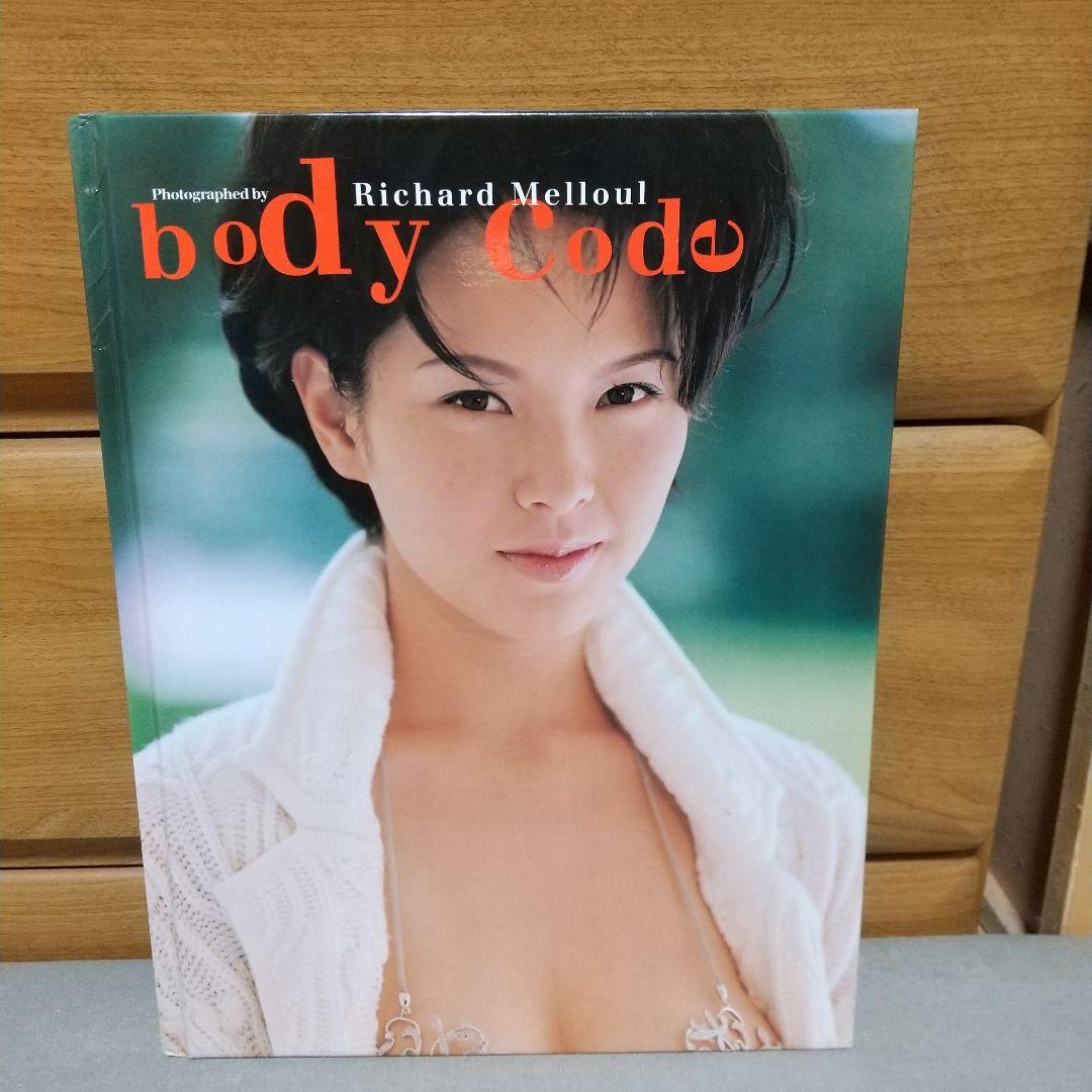 アート・デザイン・音楽 Body Code Richard Melloul l0