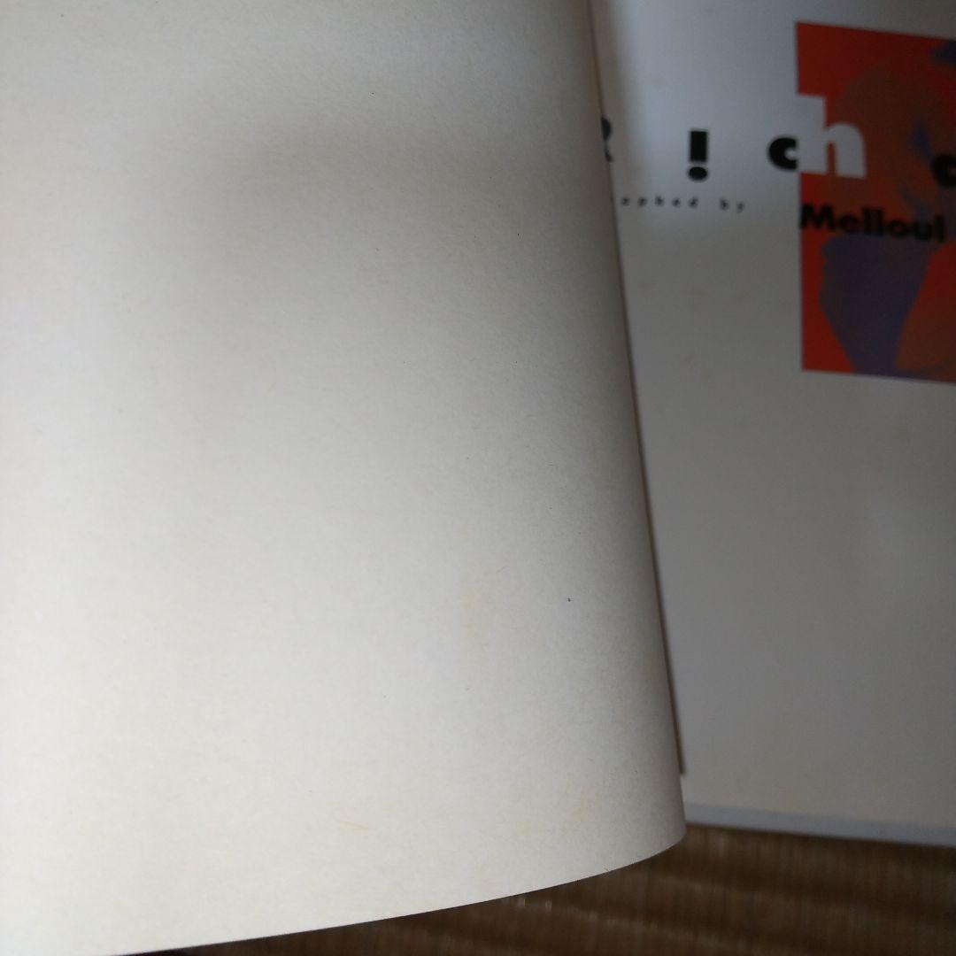 アート・デザイン・音楽 Body Code Richard Melloul l0