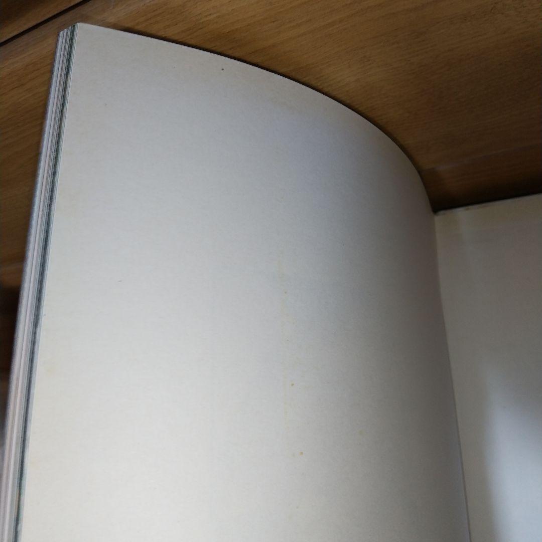 アート・デザイン・音楽 Body Code Richard Melloul l0