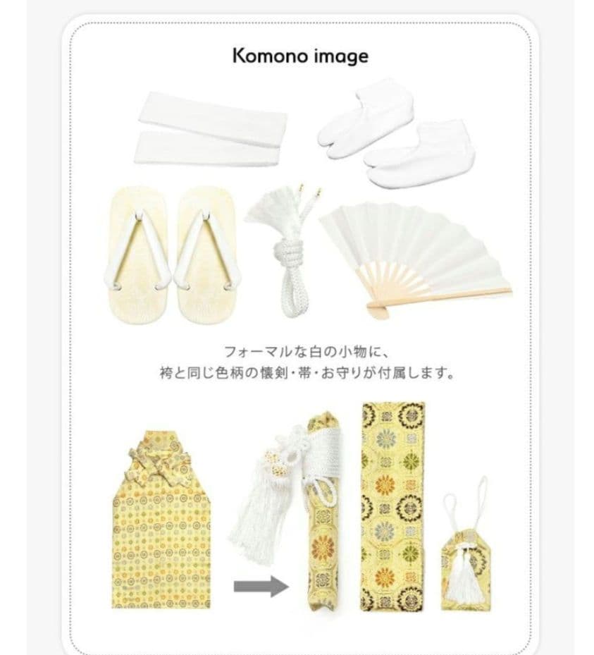 豪華12点フルセット 七五三 男の子 5歳 袴セット110cm - 120cm