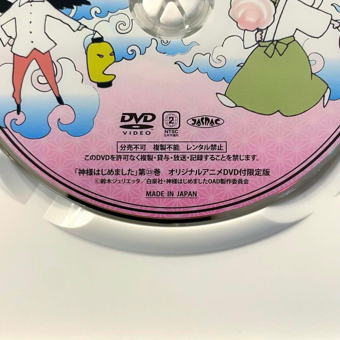 ★希少　綺麗良好　DVD交換済★神様はじめました　DVD付限定版　22 23