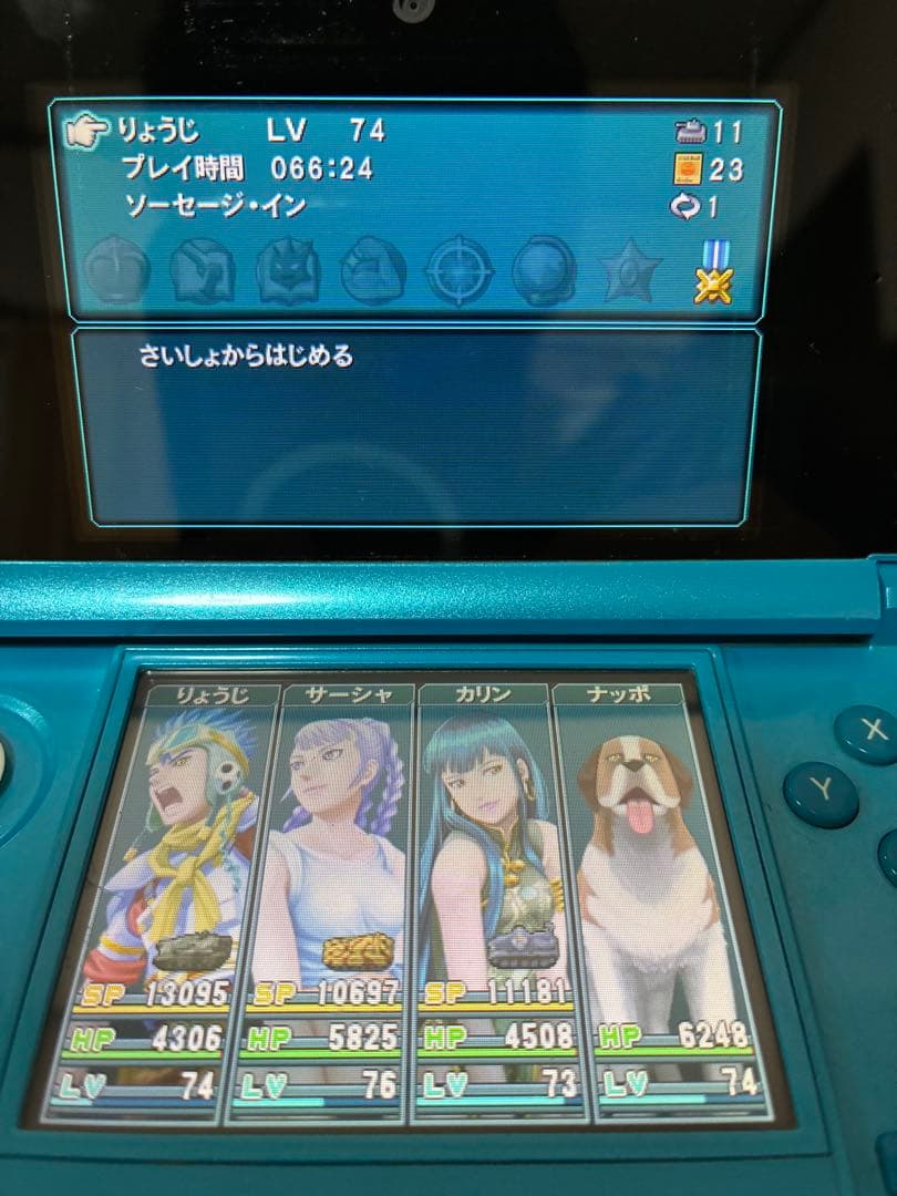 3DS メタルマックス4 月光のディーヴァ 早い者勝ち