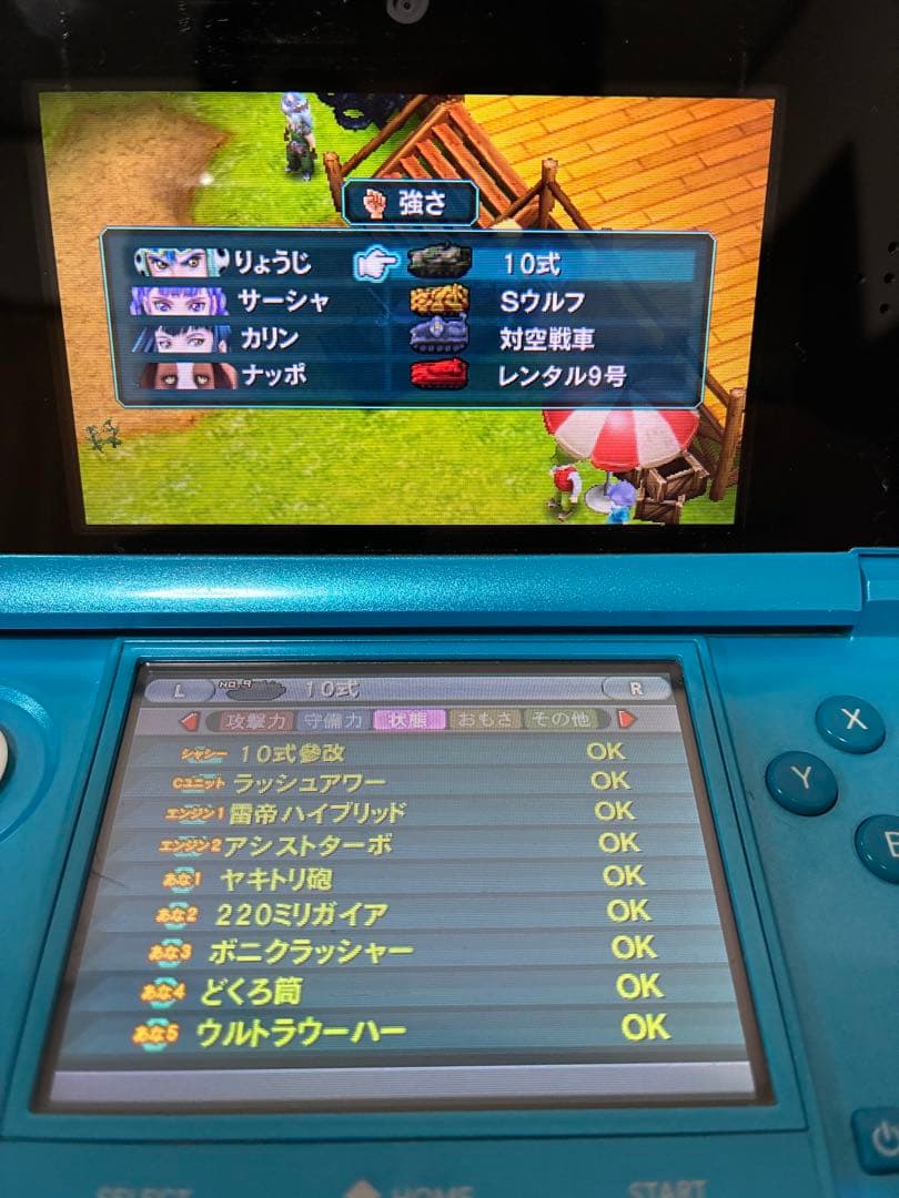 3DS メタルマックス4 月光のディーヴァ 早い者勝ち