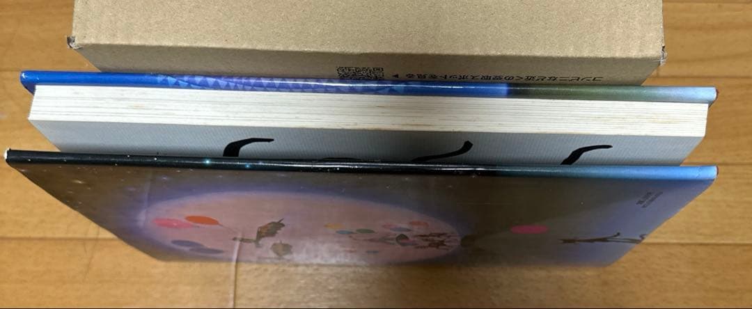 藤城清治　影絵の世界