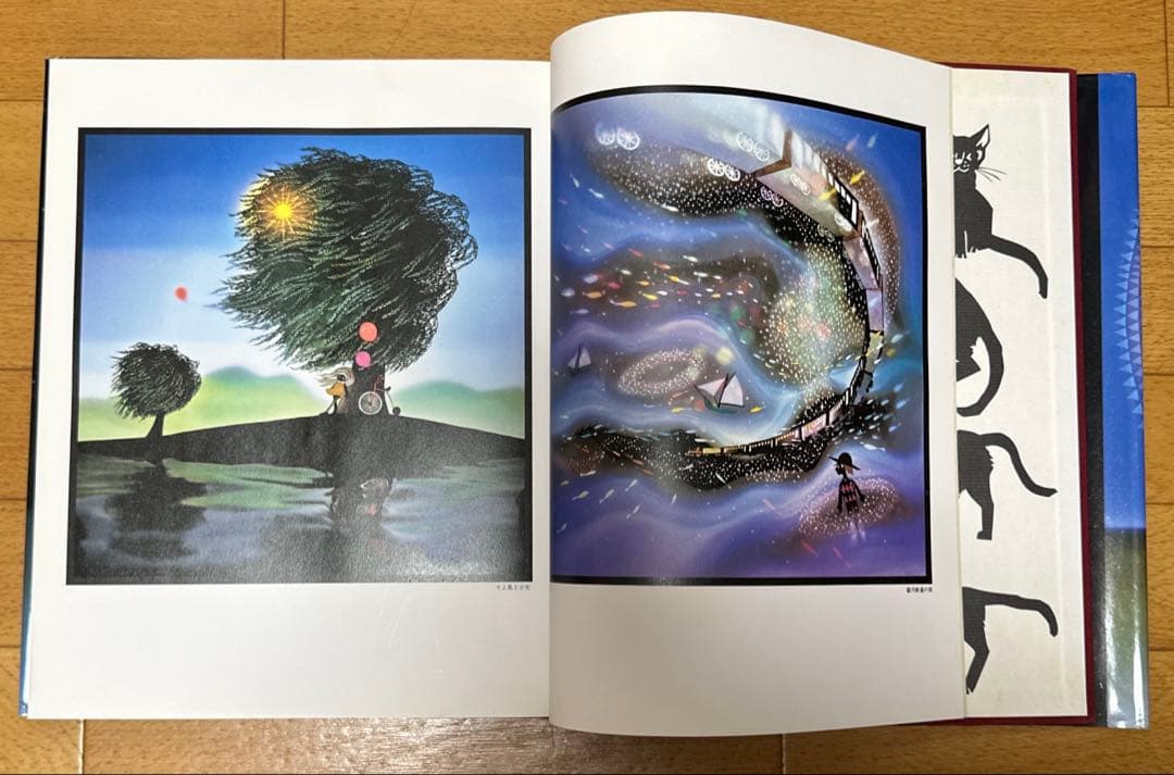 藤城清治　影絵の世界