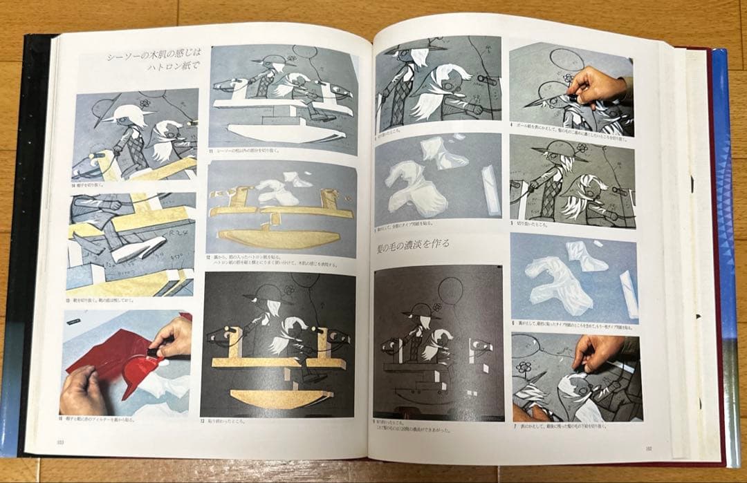 藤城清治　影絵の世界