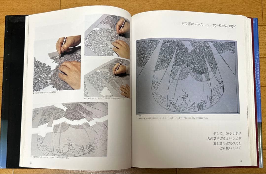 藤城清治　影絵の世界