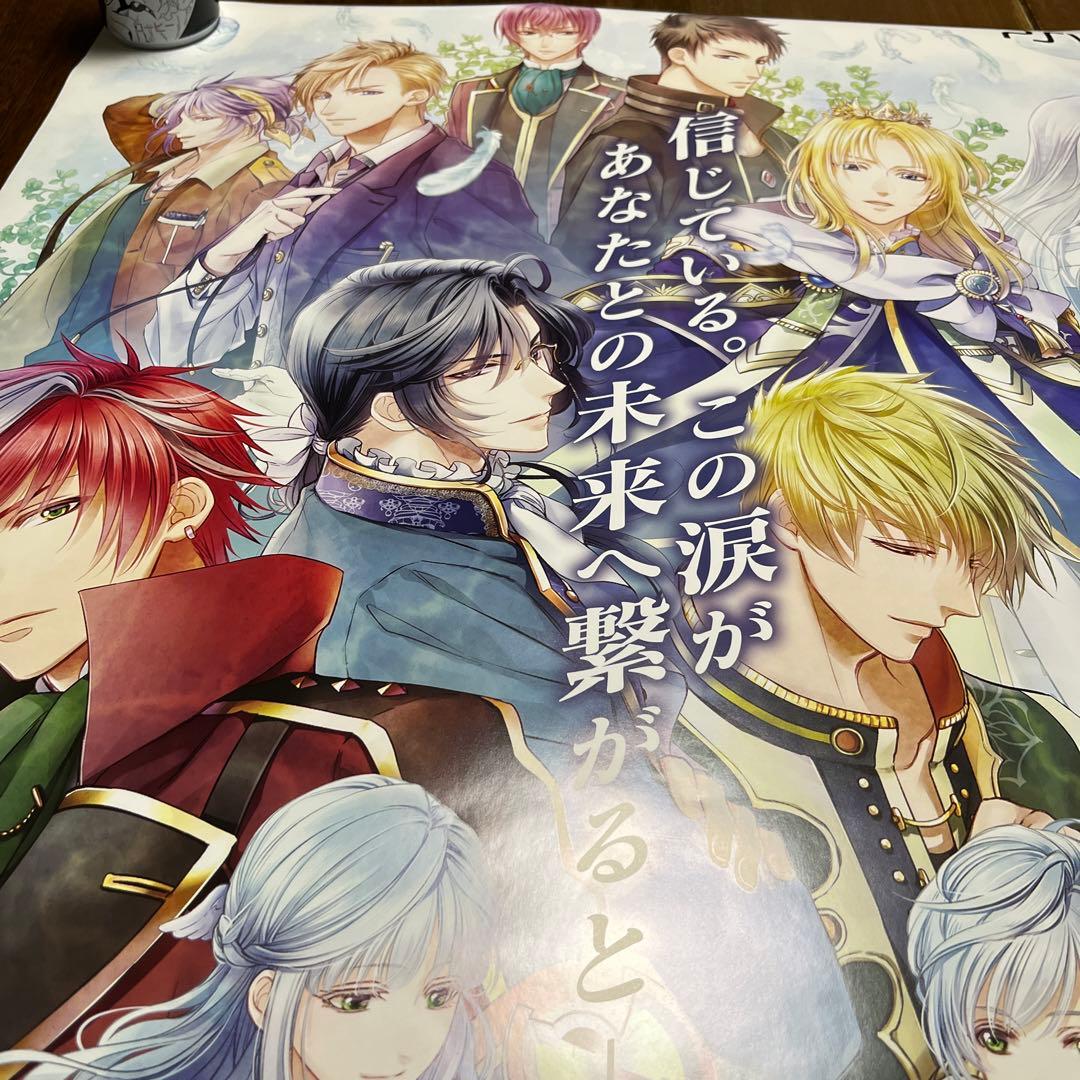 PS4 ネオアンシェリーク　非売品ゲームポスター