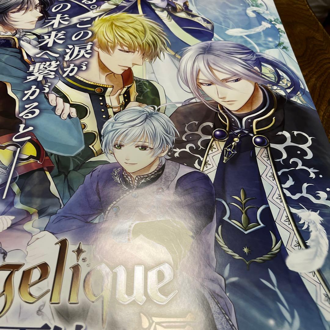 PS4 ネオアンシェリーク　非売品ゲームポスター