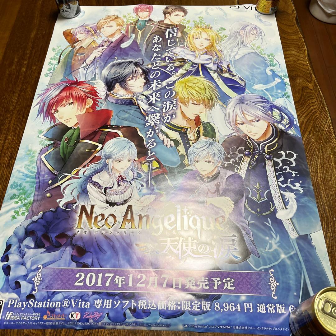 PS4 ネオアンシェリーク　非売品ゲームポスター