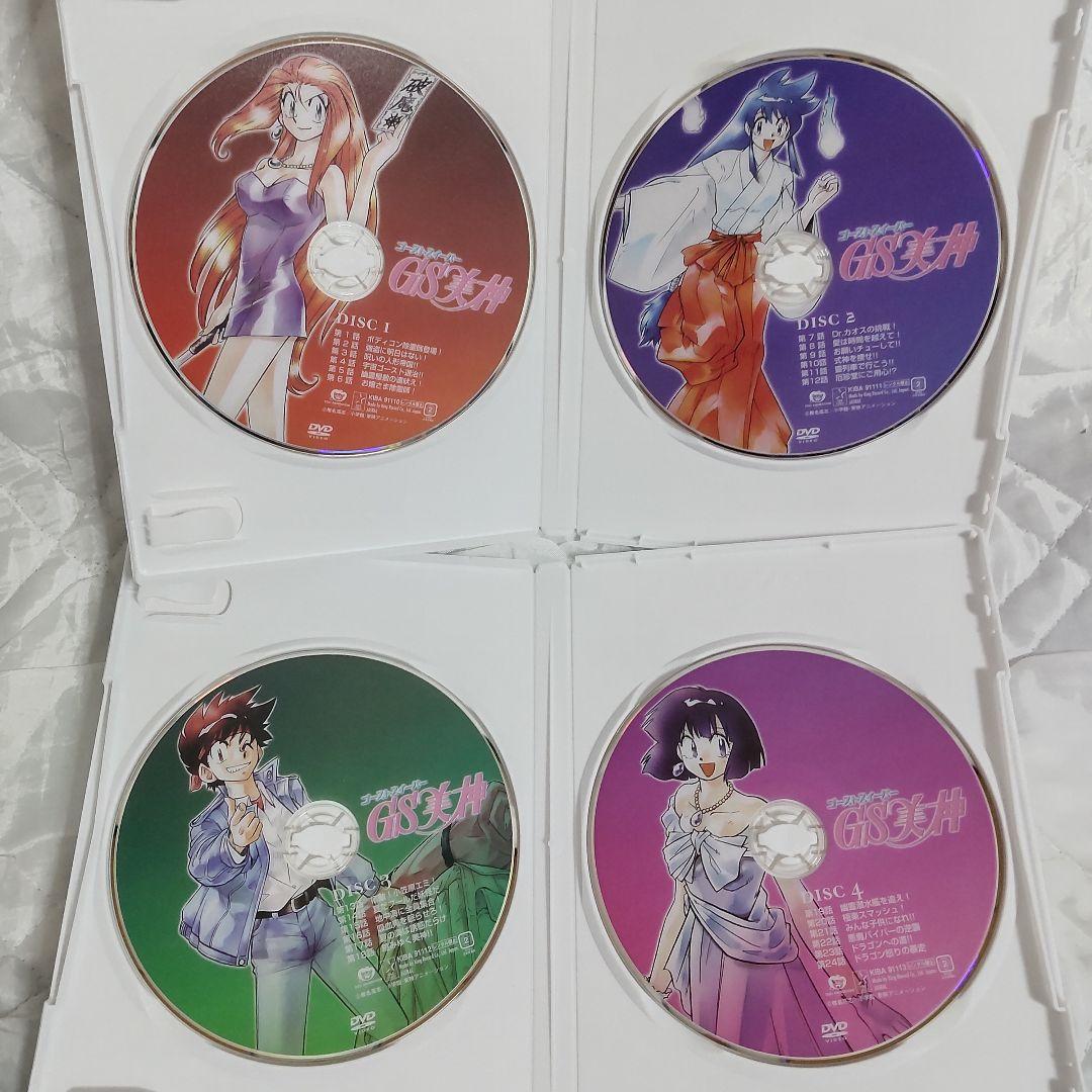 ゴーストスイーパー GS美神 DVD-BOX