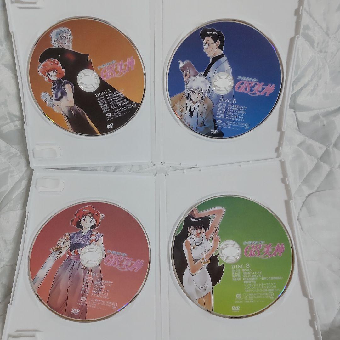 ゴーストスイーパー GS美神 DVD-BOX