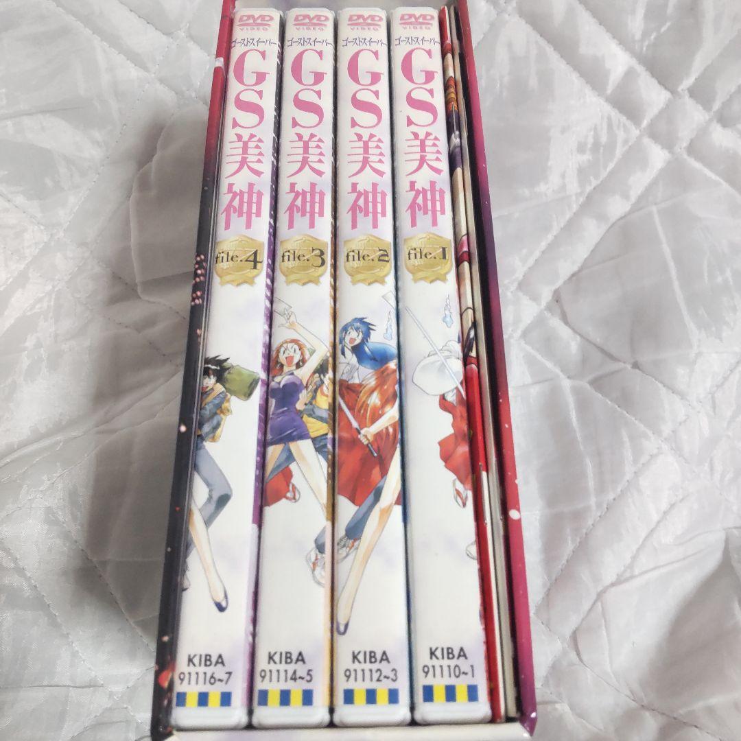 ゴーストスイーパー GS美神 DVD-BOX