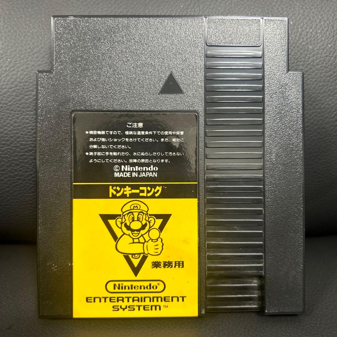 ファミコンボックス ドンキーコング 業務用 ソフト レトロ